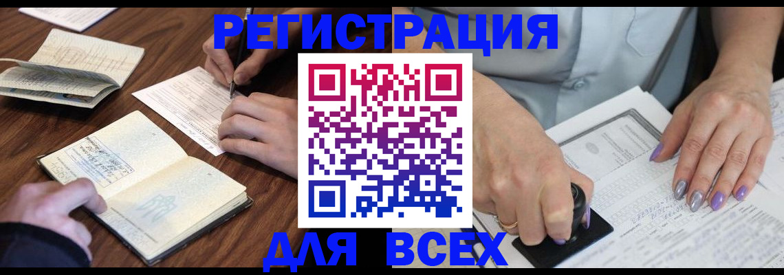 пропишу в квартире в Ялте