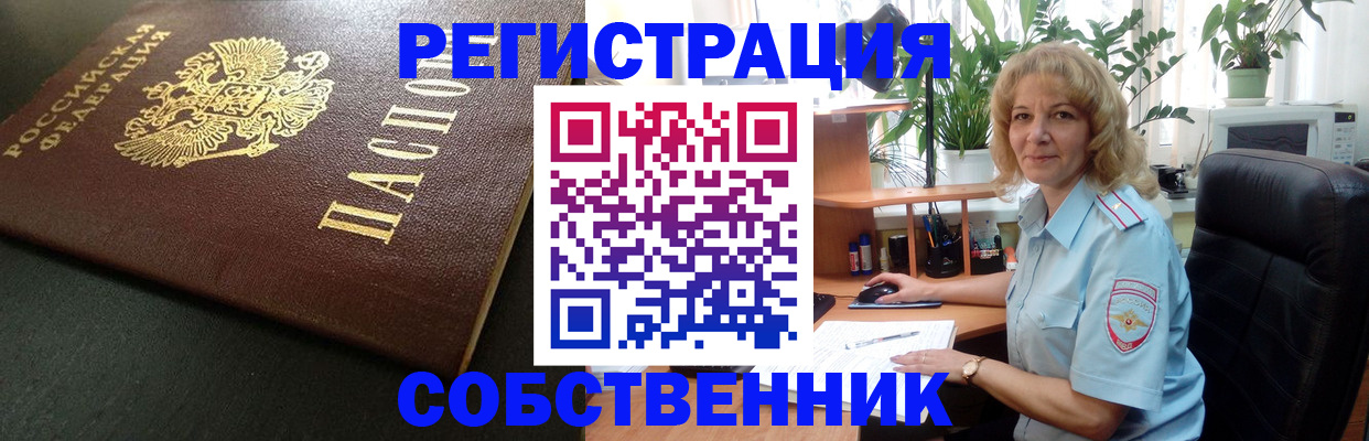 найти адрес прописки в Ялте