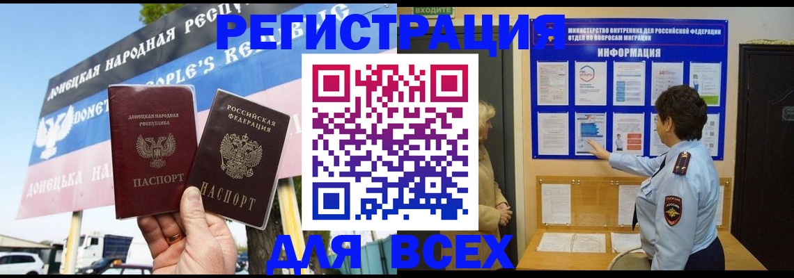 форма 3 в Ялте